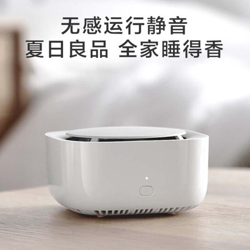 小米（MI）米家驅(qū)蚊器智能版便攜無(wú)煙滅蚊器電蚊香長(zhǎng)效驅(qū)蚊室內(nèi)家用商用嬰兒蚊香殺蟲器 米家驅(qū)蚊器 智能版