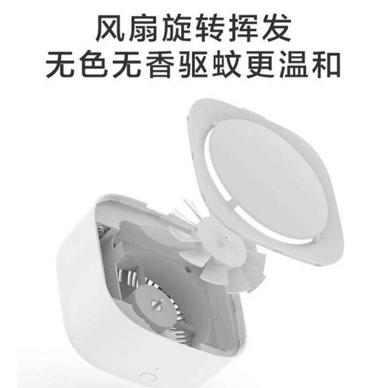 小米（MI）米家驅(qū)蚊器智能版便攜無(wú)煙滅蚊器電蚊香長(zhǎng)效驅(qū)蚊室內(nèi)家用商用嬰兒蚊香殺蟲器 米家驅(qū)蚊器 智能版