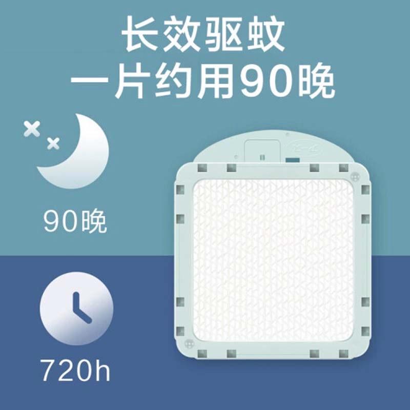 小米（MI）米家驅(qū)蚊器智能版便攜無(wú)煙滅蚊器電蚊香長(zhǎng)效驅(qū)蚊室內(nèi)家用商用嬰兒蚊香殺蟲器 米家驅(qū)蚊器 智能版