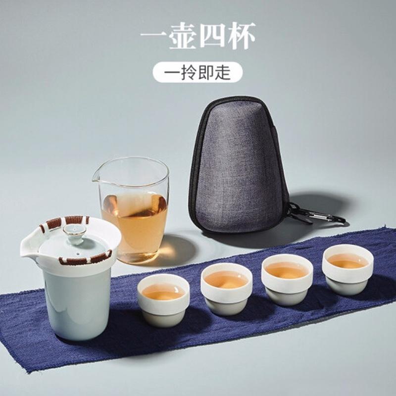 容山堂輕時 旅行茶具套裝 陶瓷便攜包一壺四杯二戶外泡茶杯快客杯 知途旅行茶具套裝-天青