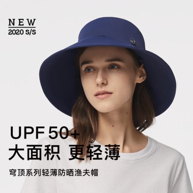 蕉下 遮陽帽女防紫外線防曬防護帽沙灘可折疊加寬帽檐遮陽帽 輕薄漁夫帽-霜草藍 均碼