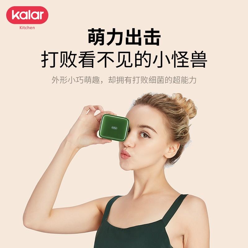 開咯開咯萌潮牙刷消毒器