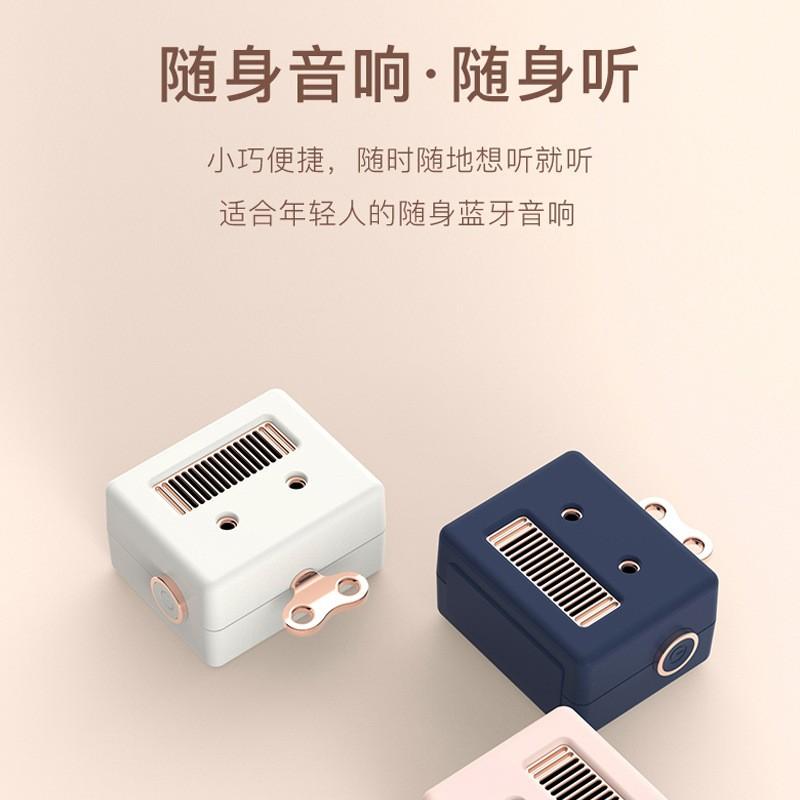 3life機(jī)器人迷你藍(lán)牙音箱