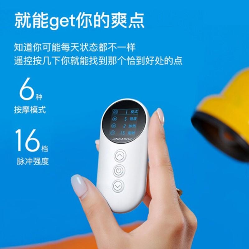 金凱瑞（JinKaiRui）腰部按摩器