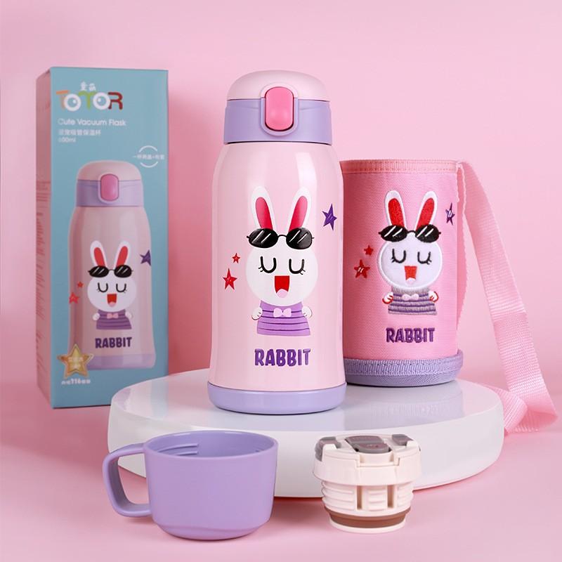 星寵兒童吸管保溫杯