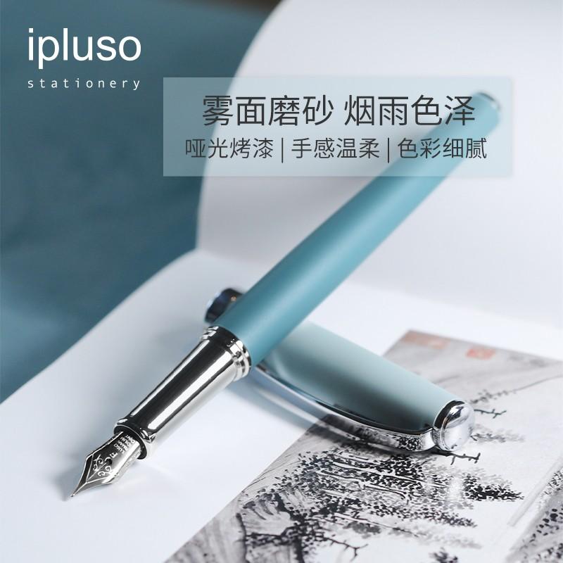 商務(wù)中國風(fēng)鋼筆禮盒套