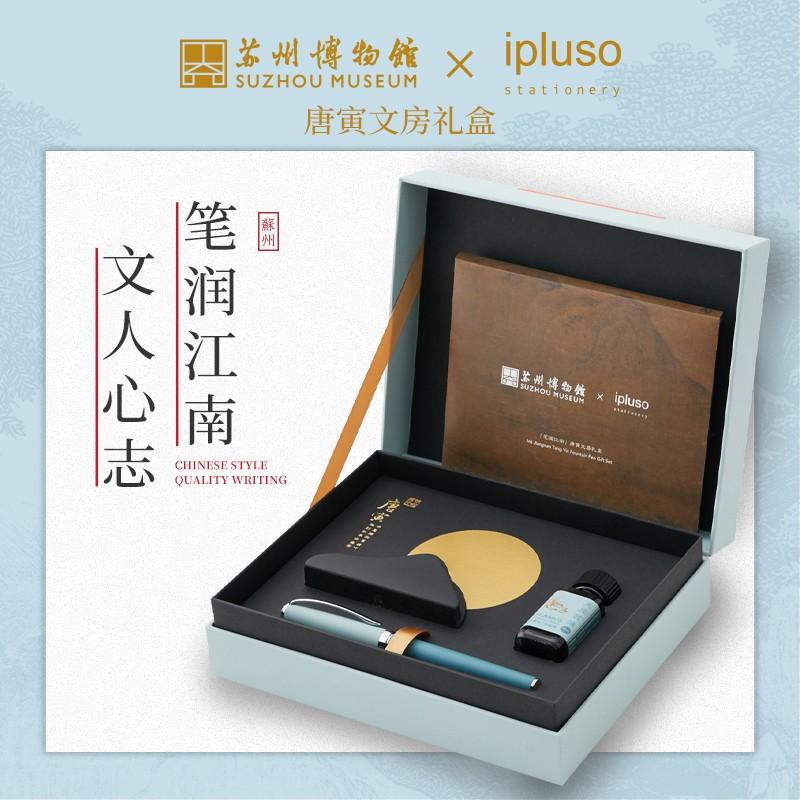 商務(wù)中國風(fēng)鋼筆禮盒套