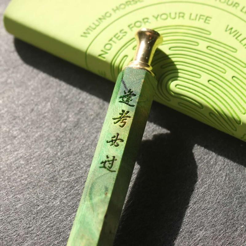 匠藝定心創(chuàng)意簽字筆