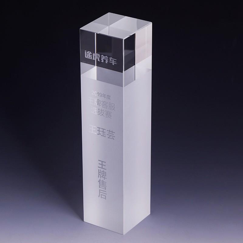 天然魔方創(chuàng)意水晶獎(jiǎng)杯