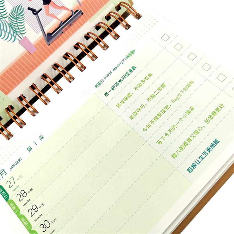 2021牛年企業(yè)廣告臺歷