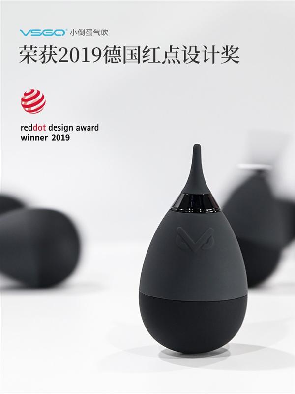 威高小倒蛋氣吹