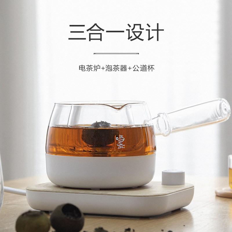鳴盞花茶迷你養(yǎng)生壺