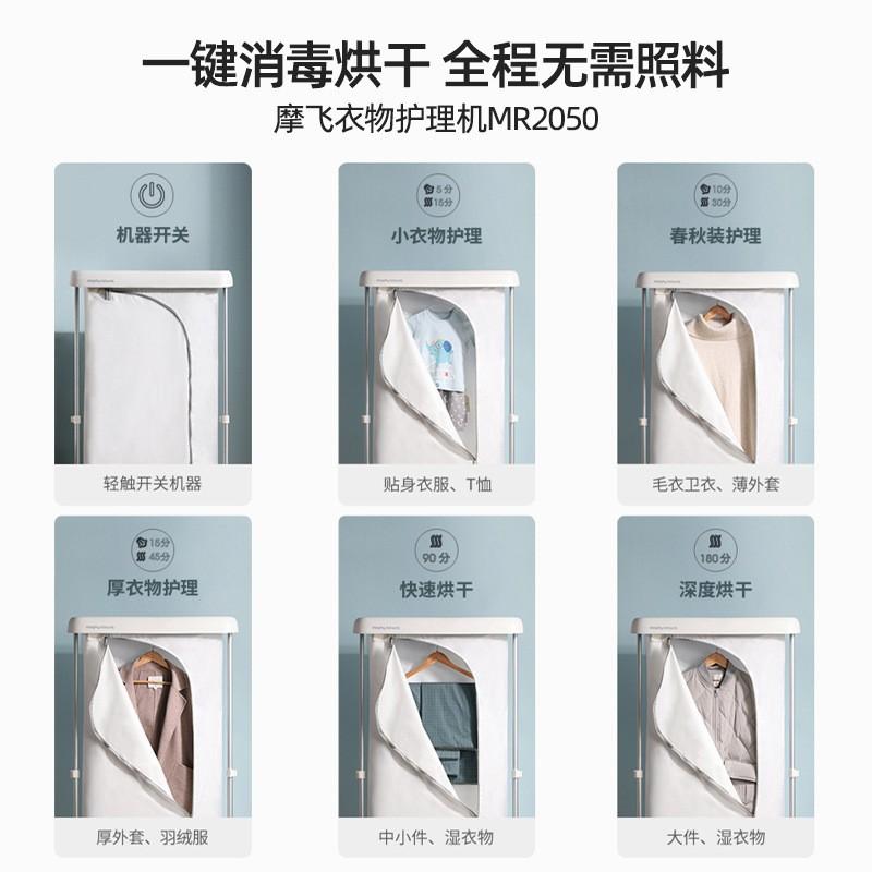 家用折疊全自動(dòng)衣物護(hù)理烘干機(jī)