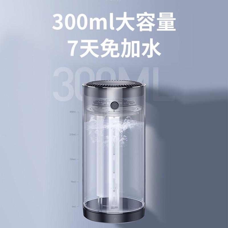 倍思車載噴霧加濕器