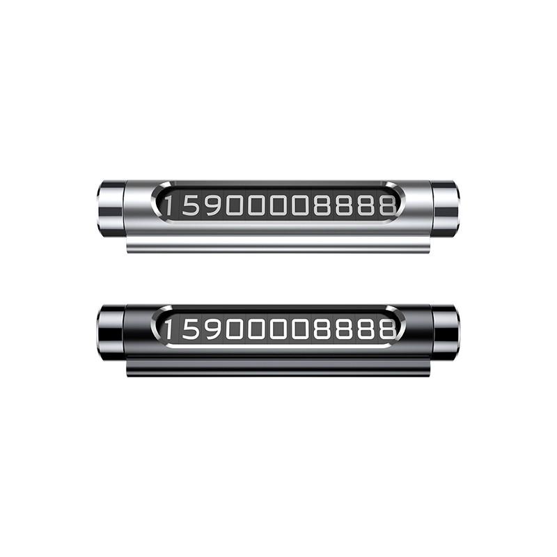 夜光臨時停車電話號碼牌