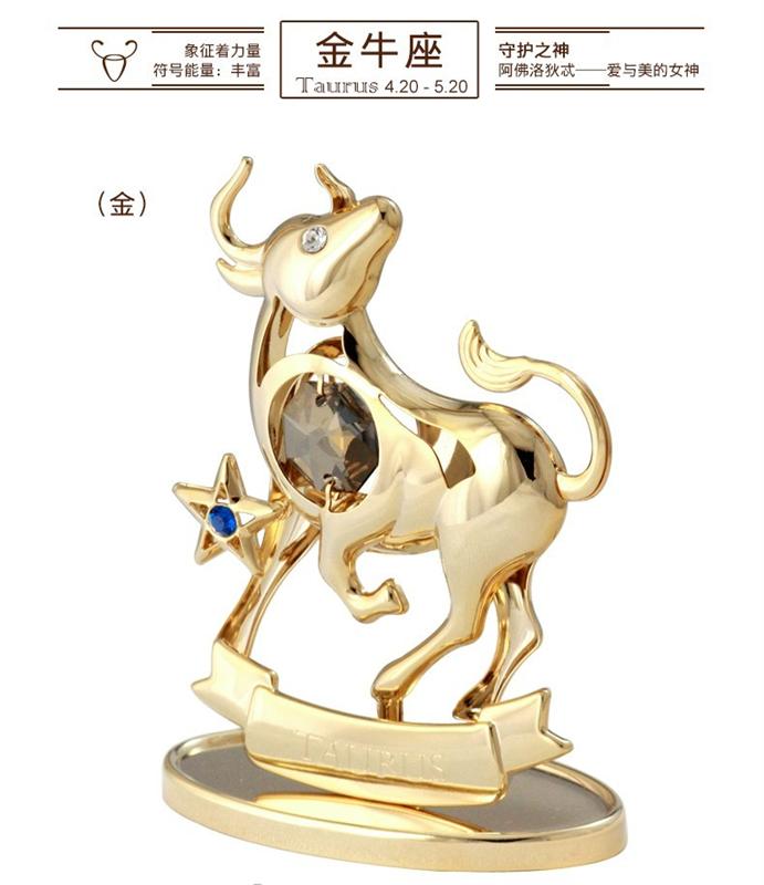 十二星座迷你水晶擺件