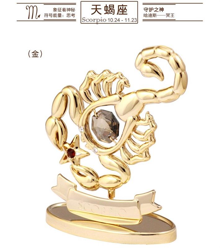 十二星座迷你水晶擺件