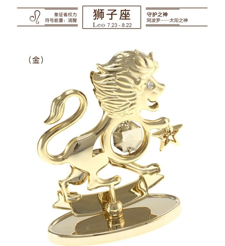 十二星座迷你水晶擺件