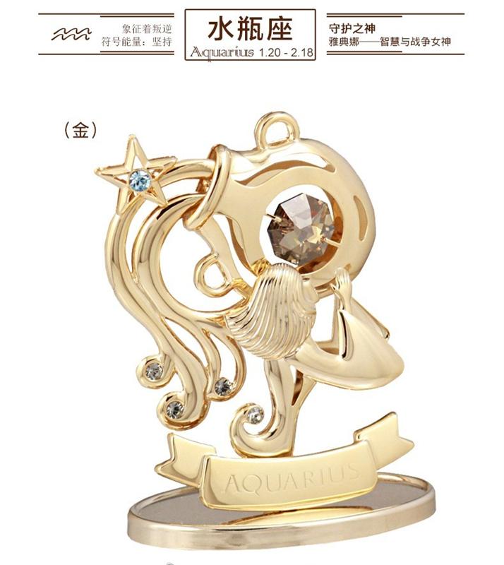 十二星座迷你水晶擺件