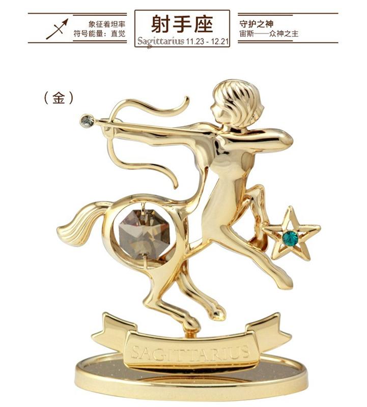 十二星座迷你水晶擺件