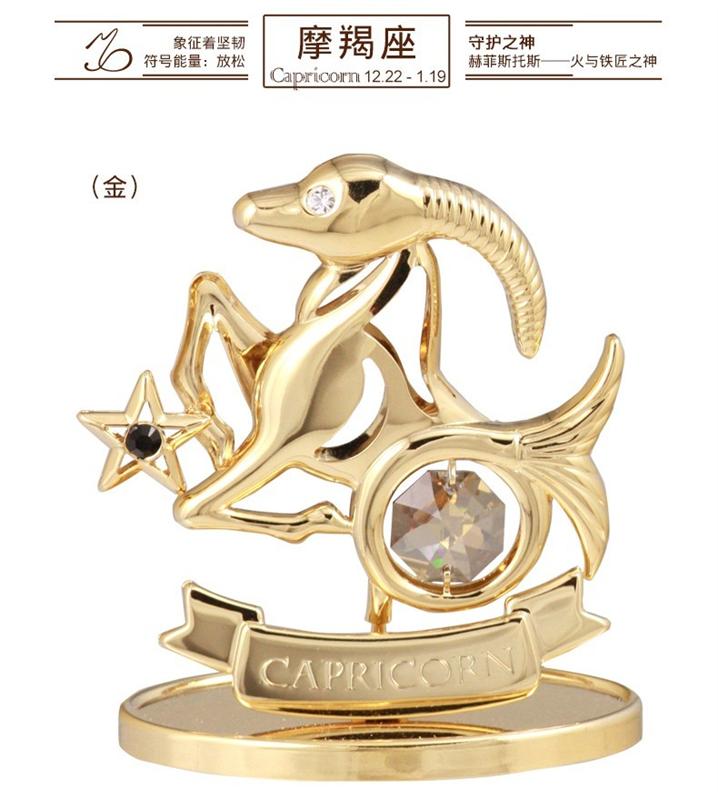 十二星座迷你水晶擺件