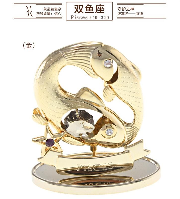 十二星座迷你水晶擺件