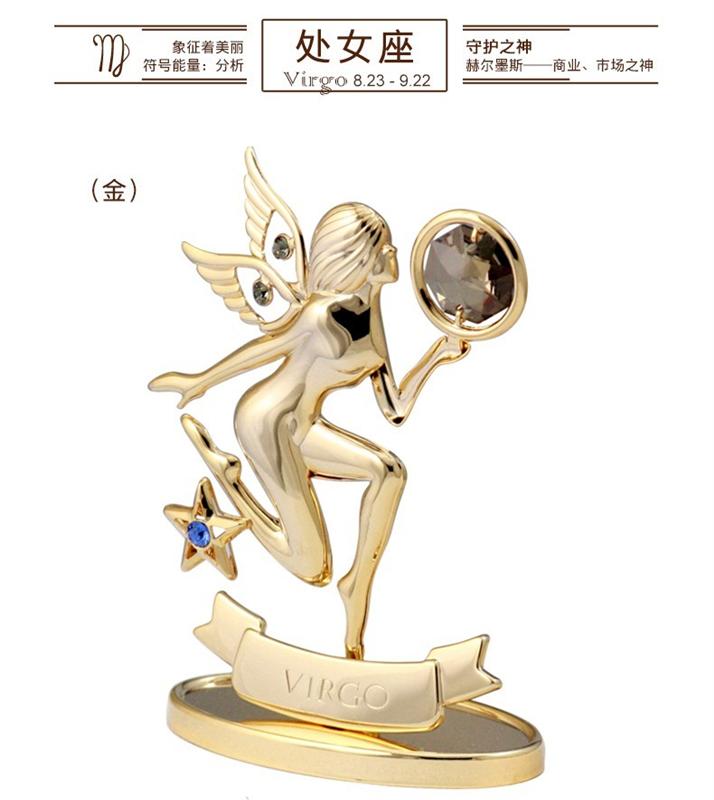 十二星座迷你水晶擺件