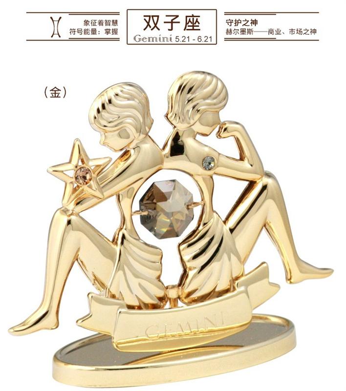 十二星座迷你水晶擺件