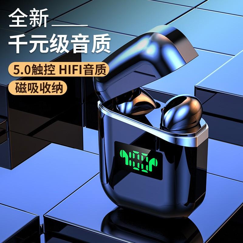 新款A(yù)30無線tws藍牙耳機