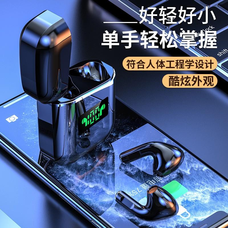 新款A(yù)30無線tws藍牙耳機