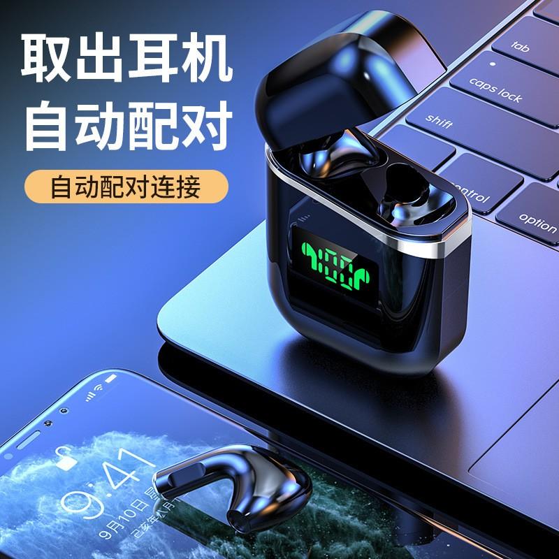 新款A(yù)30無線tws藍牙耳機