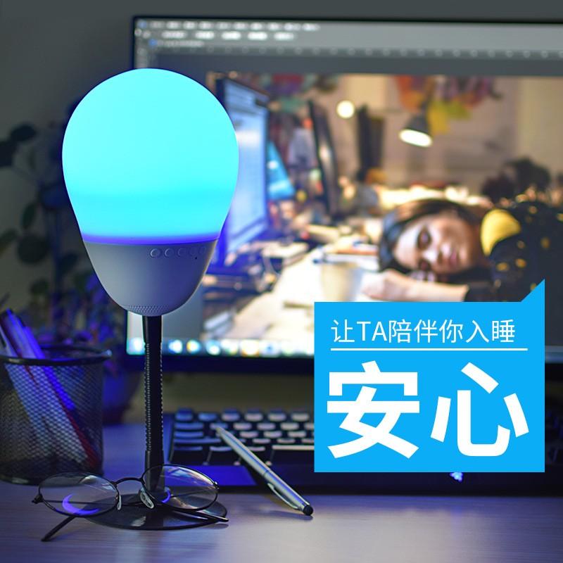 解壓娛樂搞笑LED音箱
