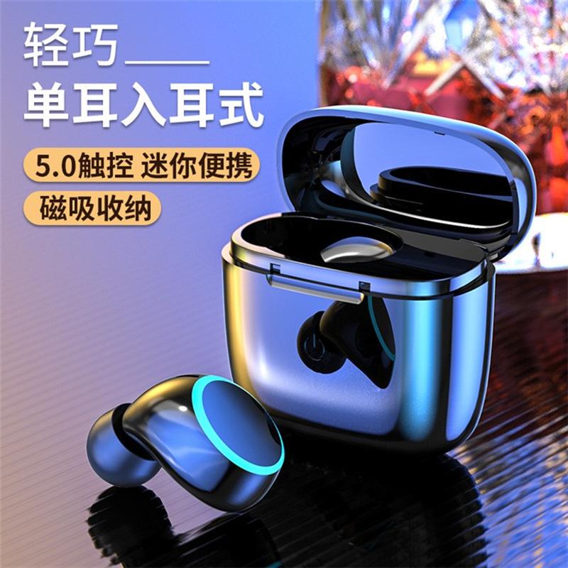 A14藍(lán)牙tws耳機(jī)