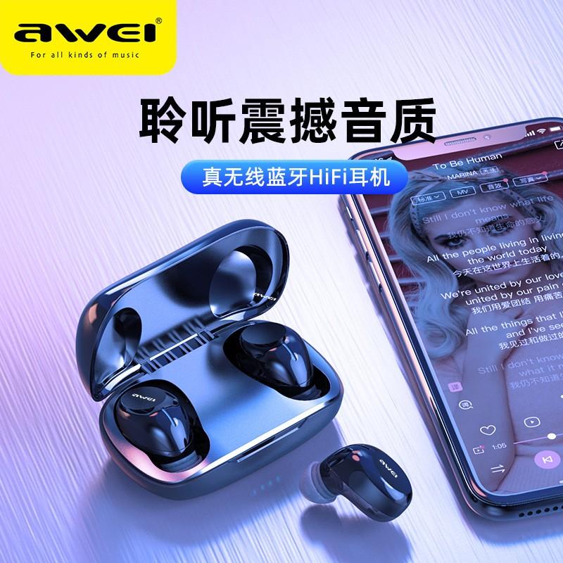 Awei藍牙T20耳機
