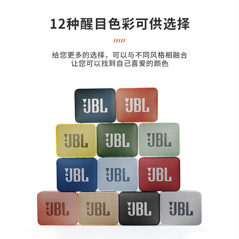 JBL 無(wú)線藍(lán)牙音箱