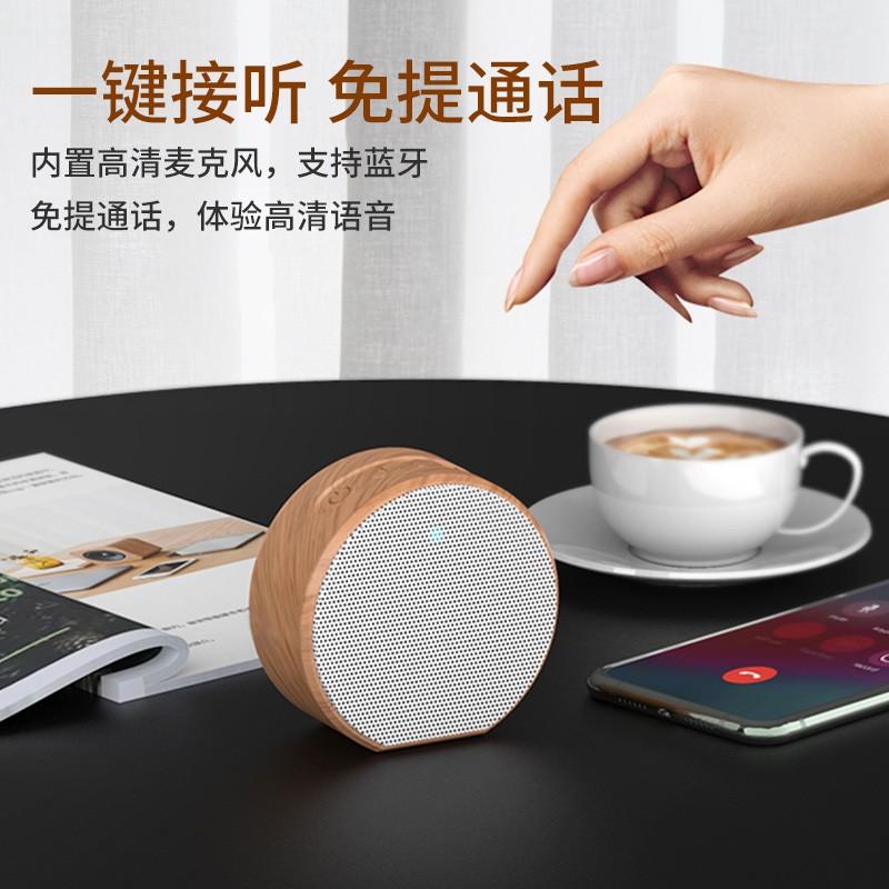 木紋便攜式藍(lán)牙音箱