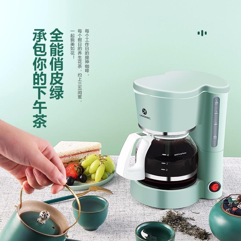 利仁 咖啡機(jī)