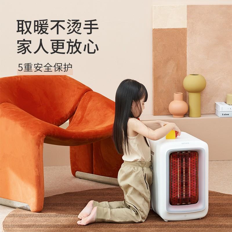 keheal科西家用取暖器
