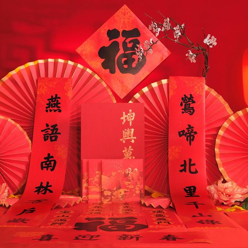 今日特價 國家寶藏2021萬福新春年貨禮盒