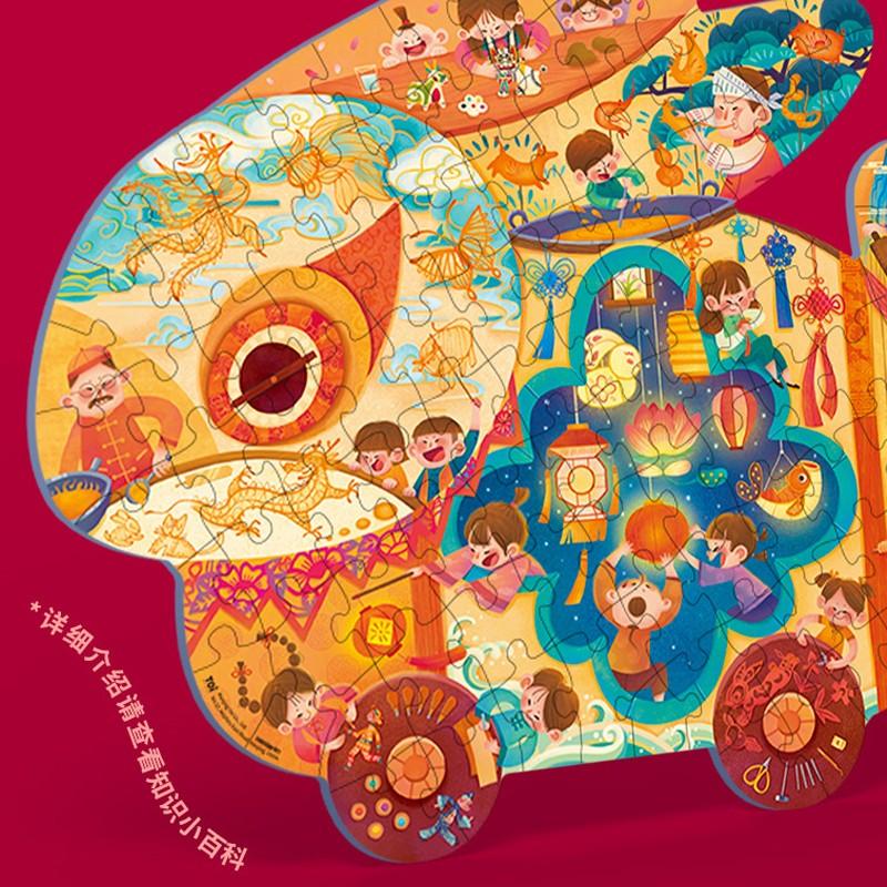 你好歷史中國風(fēng)傳統(tǒng)藝術(shù)拼圖