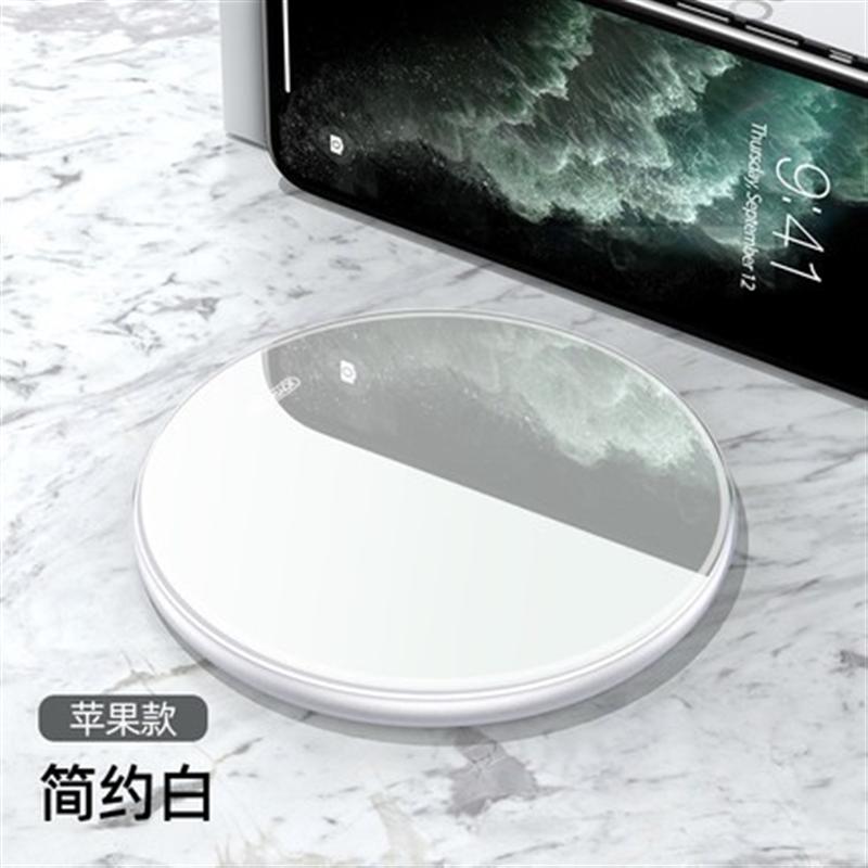 機(jī)樂(lè)堂無(wú)線快充電器