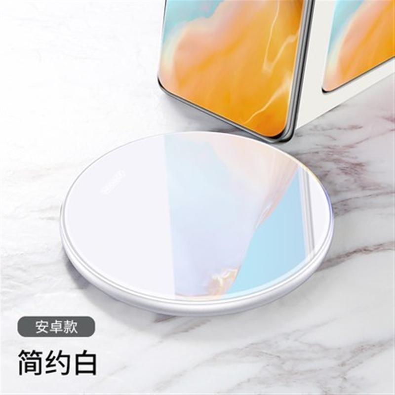 機(jī)樂(lè)堂無(wú)線快充電器