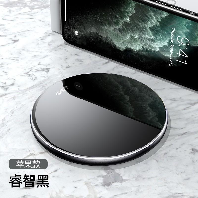 機(jī)樂(lè)堂無(wú)線快充電器