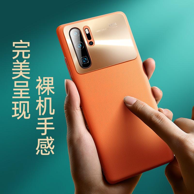 機(jī)樂堂華為p30pro手機(jī)殼