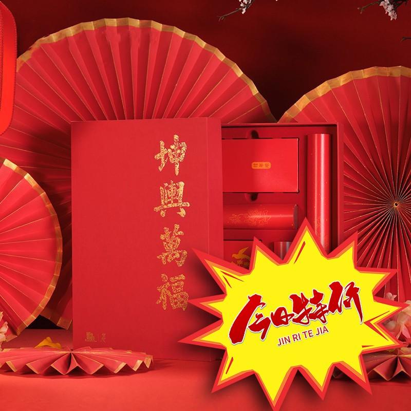 今日特價 國家寶藏2021萬福新春年貨禮盒