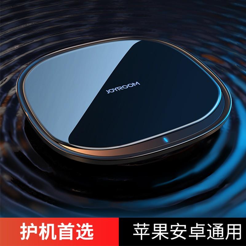 機(jī)樂(lè)堂無(wú)線快充電器