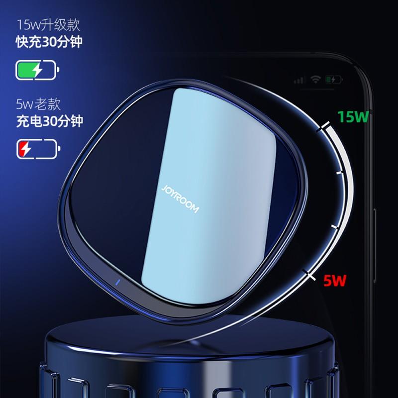 機(jī)樂(lè)堂無(wú)線快充電器