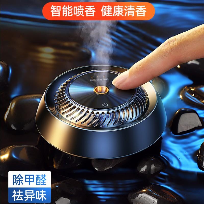 車載汽車香薰座