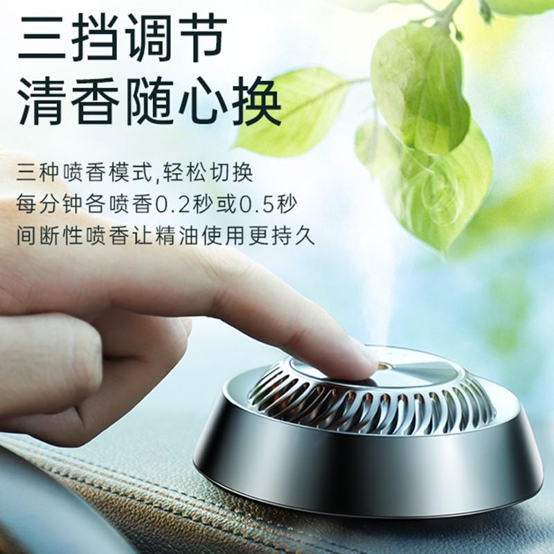 車載汽車香薰座