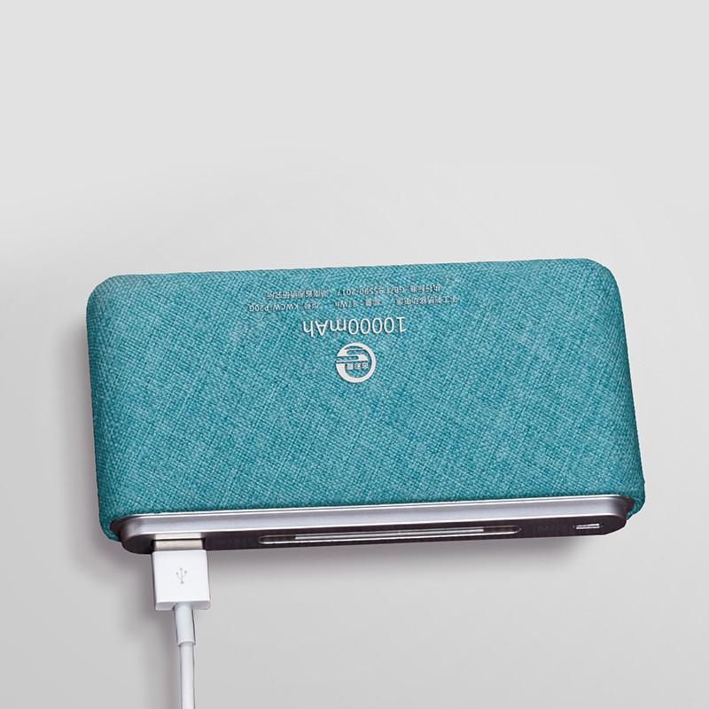 湘繡文創(chuàng)手工刺繡移動電源